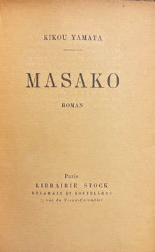 Masako. Roman. YAMATA (Kikou)