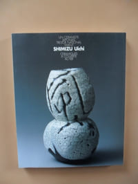 Un céramiste japonais Trésor national vivant Shimizu Uichi. Céramiques à couverte au fer.