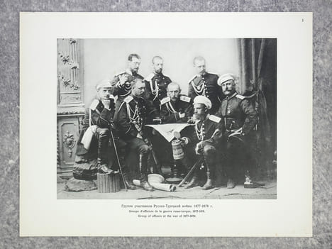 HISTOIRE DU REGIMENT DE LA GARDE A CHEVAL. . KOZLIANINOFF (COLONEL).