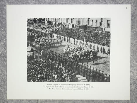HISTOIRE DU REGIMENT DE LA GARDE A CHEVAL. . KOZLIANINOFF (COLONEL).