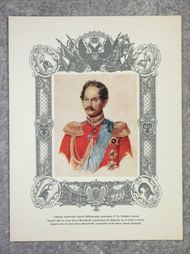 HISTOIRE DU REGIMENT DE LA GARDE A CHEVAL. . KOZLIANINOFF (COLONEL).