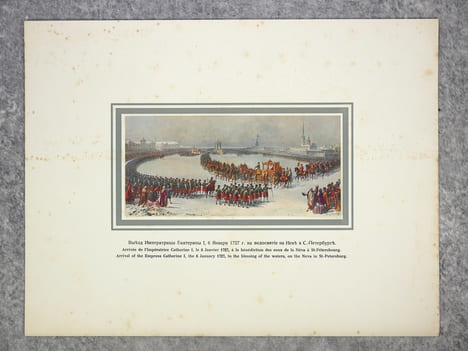 HISTOIRE DU REGIMENT DE LA GARDE A CHEVAL. . KOZLIANINOFF (COLONEL).