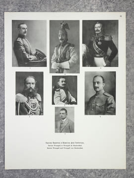 HISTOIRE DU REGIMENT DE LA GARDE A CHEVAL. . KOZLIANINOFF (COLONEL).