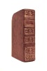 SACROSANTI ET OECUMENICI CONCILII TRIDENTINI PAULO III. JULIO III. ET PIO IV. PONTIFICIBUS MAXIMIS CELEBRATI CANONES ET DECRETA. CUM INDICIBUS NOVIS & ...