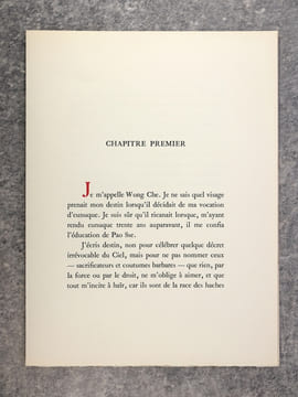 MEMOIRES D'UN EUNUQUE. ILLUSTRATIONS DE PIERRE-LAURENT BRENOT. . undefined