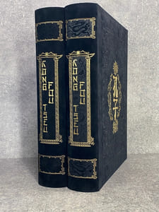LES QUATRE PILIERS DE LA SAGESSE. ILLUSTRATIONS DE JEAN GRADASSI. 