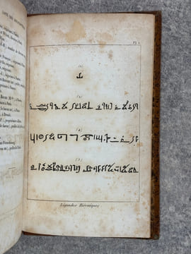 VOYAGE A MEROE, AU FLEUVE BLANC, AU DELA DE FAZOQL DANS LE MIDI DU ROYAUME DE SENNAR, A SYOUAH ET DANS CINQ AUTRES OASIS, FAIT DANS LES ANNEES 1819, ...