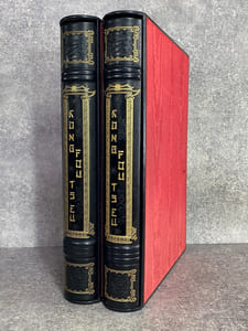LES QUATRE PILIERS DE LA SAGESSE. ILLUSTRATIONS DE JEAN GRADASSI. NICE. EDITIONS D'ART SEFER. LE CHANT DES SPHERES. 