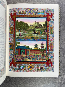 LES QUATRE PILIERS DE LA SAGESSE. ILLUSTRATIONS DE JEAN GRADASSI. NICE. EDITIONS D'ART SEFER. LE CHANT DES SPHERES. . CONFUCIUS (CA 551- CA 479 AVT ...