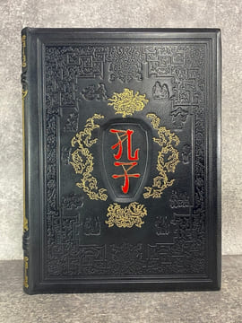 LES QUATRE PILIERS DE LA SAGESSE. ILLUSTRATIONS DE JEAN GRADASSI. NICE. EDITIONS D'ART SEFER. LE CHANT DES SPHERES. . CONFUCIUS (CA 551- CA 479 AVT ...