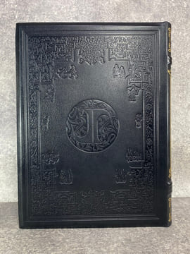 LES QUATRE PILIERS DE LA SAGESSE. ILLUSTRATIONS DE JEAN GRADASSI. NICE. EDITIONS D'ART SEFER. LE CHANT DES SPHERES. . CONFUCIUS (CA 551- CA 479 AVT ...