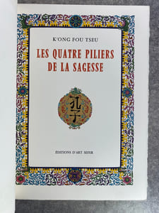 LES QUATRE PILIERS DE LA SAGESSE. ILLUSTRATIONS DE JEAN GRADASSI. NICE. EDITIONS D'ART SEFER. LE CHANT DES SPHERES. 