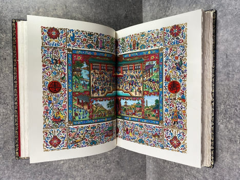 LES QUATRE PILIERS DE LA SAGESSE. ILLUSTRATIONS DE JEAN GRADASSI. NICE. EDITIONS D'ART SEFER. LE CHANT DES SPHERES. . CONFUCIUS (CA 551- CA 479 AVT ...