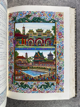 LES QUATRE PILIERS DE LA SAGESSE. ILLUSTRATIONS DE JEAN GRADASSI. NICE. EDITIONS D'ART SEFER. LE CHANT DES SPHERES. . CONFUCIUS (CA 551- CA 479 AVT ...