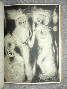 LE SPLEEN DE PARIS. PETITS POEMES EN PROSE ILLUSTRES PAR PIERRE THOMAS. . BAUDELAIRE CHARLES. (1821-1867).  