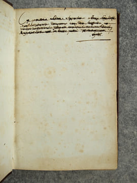 LA GUIDE DES PECHEURS, COMPOSEE EN ESPAGNOL PAR LE R. P. LOUIS DE GRENADE, DE L’ORDRE DE S. DOMINIQUE. TRADUITE DE NOUVEAU EN FRANCOIS PAR MR GIRARD ...