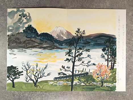 MYRIADE DE FEUILLES ASSEMBLEES DU PAYS DU SOLEIL LEVANT. POEMES JAPONAIS ACCOMPAGNES DE LITHOGRAPHIES ORIGINALES EN COULEURS COMPOSEES PAR YVES ...