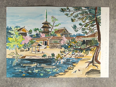 MYRIADE DE FEUILLES ASSEMBLEES DU PAYS DU SOLEIL LEVANT. POEMES JAPONAIS ACCOMPAGNES DE LITHOGRAPHIES ORIGINALES EN COULEURS COMPOSEES PAR YVES ...