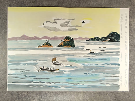 MYRIADE DE FEUILLES ASSEMBLEES DU PAYS DU SOLEIL LEVANT. POEMES JAPONAIS ACCOMPAGNES DE LITHOGRAPHIES ORIGINALES EN COULEURS COMPOSEES PAR YVES ...