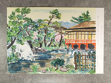 MYRIADE DE FEUILLES ASSEMBLEES DU PAYS DU SOLEIL LEVANT. POEMES JAPONAIS ACCOMPAGNES DE LITHOGRAPHIES ORIGINALES EN COULEURS COMPOSEES PAR YVES ...