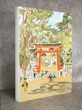 MYRIADE DE FEUILLES ASSEMBLEES DU PAYS DU SOLEIL LEVANT. POEMES JAPONAIS ACCOMPAGNES DE LITHOGRAPHIES ORIGINALES EN COULEURS COMPOSEES PAR YVES ...
