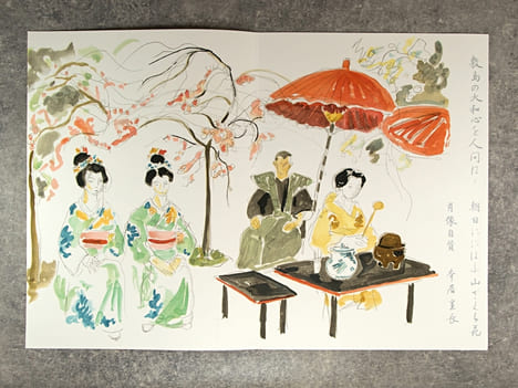 MYRIADE DE FEUILLES ASSEMBLEES DU PAYS DU SOLEIL LEVANT. POEMES JAPONAIS ACCOMPAGNES DE LITHOGRAPHIES ORIGINALES EN COULEURS COMPOSEES PAR YVES ...