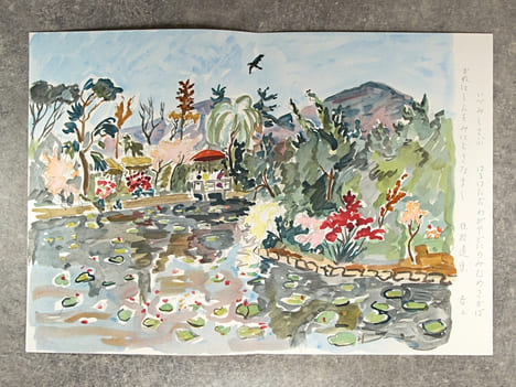 MYRIADE DE FEUILLES ASSEMBLEES DU PAYS DU SOLEIL LEVANT. POEMES JAPONAIS ACCOMPAGNES DE LITHOGRAPHIES ORIGINALES EN COULEURS COMPOSEES PAR YVES ...