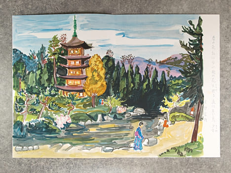 MYRIADE DE FEUILLES ASSEMBLEES DU PAYS DU SOLEIL LEVANT. POEMES JAPONAIS ACCOMPAGNES DE LITHOGRAPHIES ORIGINALES EN COULEURS COMPOSEES PAR YVES ...