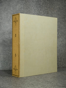 LE JARDIN DES ROSES. TRADUIT PAR FRANZ TOUSSAINT ET ENLUMINE PAR V.-L. NOGUERES. . SAADI (1184-1283/1291).