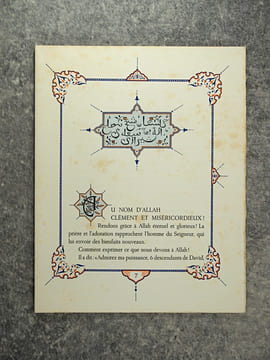 LE JARDIN DES ROSES. TRADUIT PAR FRANZ TOUSSAINT ET ENLUMINE PAR V.-L. NOGUERES. . SAADI (1184-1283/1291).