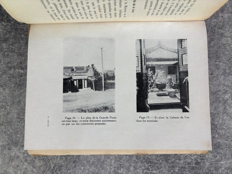 UN MIROIR CHINOIS (A TRAVERS LA CHINE INCONNUE). TRADUIT DE L’ANGLAIS PAR MAURICE THIERY. 8 PLANCHES HORS-TEXTE ET 1 CARTE. . AYSCOUGH FLORENCE.