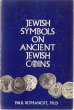JEWISH SYMBOLS  ON ANCIENT JEWISH COINS. WITH AN INTRODUCTION BY ABRAHAM A. NEUMAN.  . ROMANOFF PAUL (1898-1943).