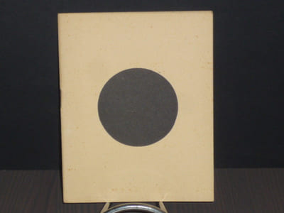 QUATRE POEMES.