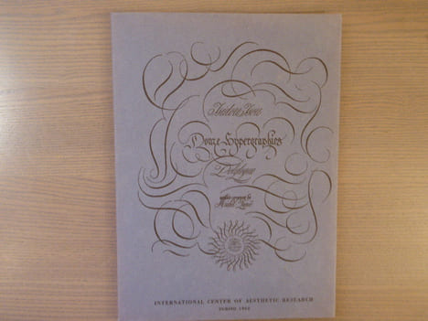 DOUZE HYPERGRAPHIES. Polylogue.. ISOU Isidore - TAPIE Michel