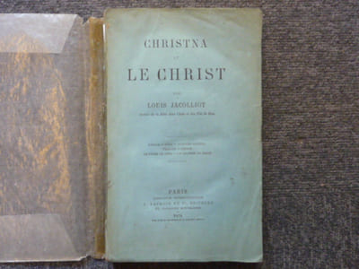 CHRISTNA et LE CHRIST. Lingam, Nara, Spiritus Sanctus, Phallus, Priape, Le cygne de Léda, La Colombe de Marie.
