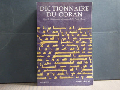 Dictionnaire du Coran.