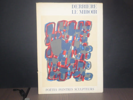 DERRIERE LE MIROIR N°119. "POETES - PEINTRES - SCULPTEURS". Artistes multiples.. BRAQUE - CHAGALL - MIRO - GIACOMETTI - BAZAINE - UBAC