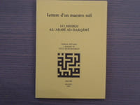 Lettere d'un maestro sufi. Lo sheikh AL-'ARABI AD-DARQAWI.