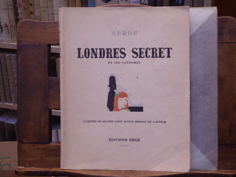 LONDRES SECRET et ses fantômes. Illustré de quatre vingt quinze dessins de l'auteur.. SERGE