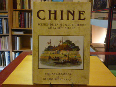CHINE, scènes de la vie quotidienne au XVIIIe siècle.