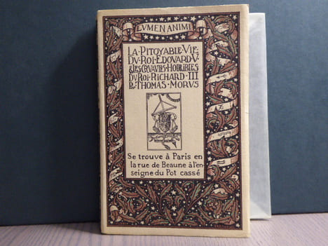 La pitoyable vie du Roi Edouard V & les cruautés horribles du Roi Richard III.. MORUS Thomas