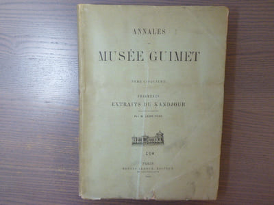 ANNALES DU MUSEE GUIMET. Tome cinquième. ( Tome 5 ). Fragments extraits du KANDJOUR.