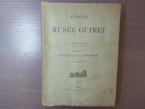 ANNALES DU MUSEE GUIMET. Tome cinquième. ( Tome 5 ). Fragments extraits du KANDJOUR.. ANNALES DU MUSEE GUIMET - FEER Léon