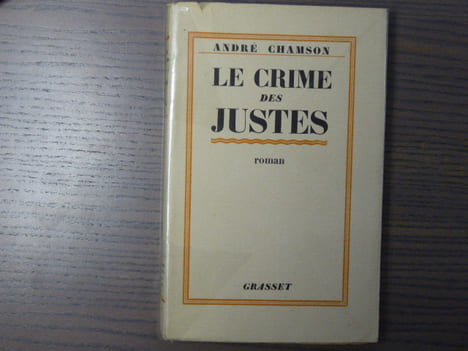 Le Crime des justes. CHAMSON André