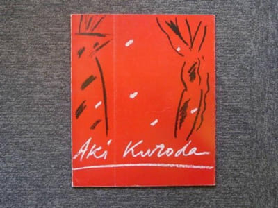 AKI KURODA coniNUIté.
