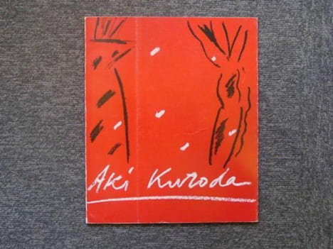 AKI KURODA coniNUIté.. KURODA Aki - PLEYNET Marcelin