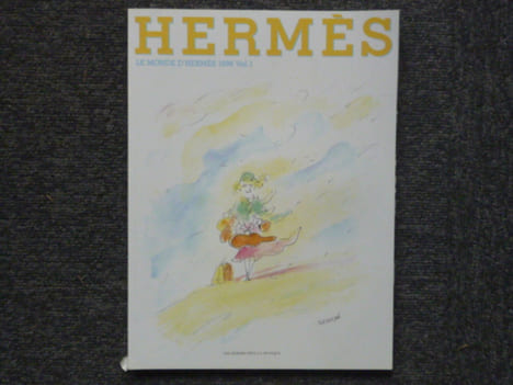 Le Monde d'HERMES 1996 Vol. I. ( N°28 ) Printemps-Eté 1996.. HERMES