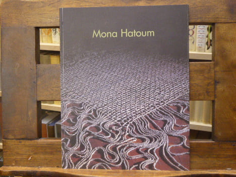 Mona HATOUM.. HATOUM Mona