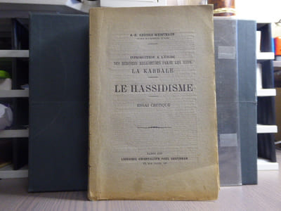 Introduction à l'Étude des Hérésies Religieuses parmi les Juifs. La KABBALE - Le HASSIDISME. Essai Critique.