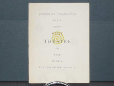 Petit théâtre.